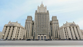 Поздравление С.В. Лаврова с Днём дипломатического работника Поздравление С.В. Лаврова с Днём дипломатического работника