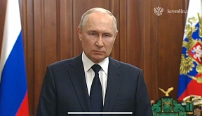 Declaração do Presidente da Rússia Vladimir Putin aos cidadãos da Rússia (26 de junho de 2023) Declaração do Presidente da Rússia Vladimir Putin aos cidadãos da Rússia (26 de junho de 2023)
