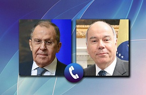 Телефонный разговор между Министром иностранных дел России и Министром иностранных дел Бразилии