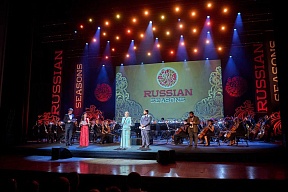 Sobre a cerimônia de inauguração do projeto cultural internacional "Russian Seasons" no Rio de Janeiro