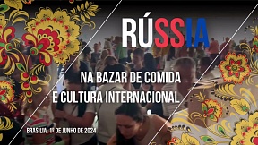 Sobre o Bazar de Comida e Cultura Internacional em Brasília Sobre o Bazar de Comida e Cultura Internacional em Brasília