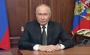 Declaração do Presidente da Federação da Rússia Declaração do Presidente da Federação da Rússia