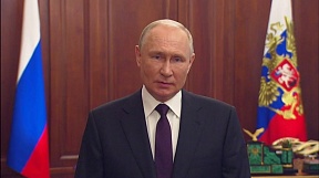 Mensagem de felicitações do Presidente da Rússia, Vladimir Putin, por ocasião do Dia da Bandeira do Estado da Rússia