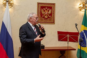 О торжественном приеме по случаю Дня России О торжественном приеме по случаю Дня России
